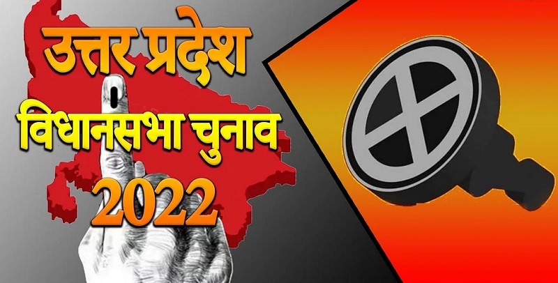 यूपी चुनाव: पहले चरण में अभी तक वोटिंग की धीमी रफ्तार, दोपहर 1 बजे तक 35 फीसदी मतदान