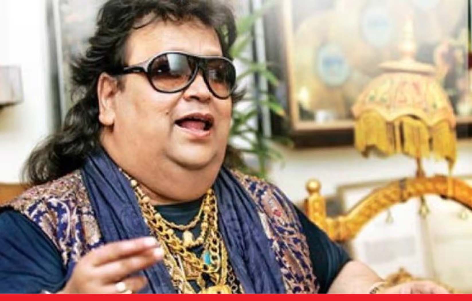 मशहूर गायक और कंपोजर बप्‍पी लहरी का 69 की उम्र में निधन, मुंबई के अस्‍पताल में ली अंतिम सांस