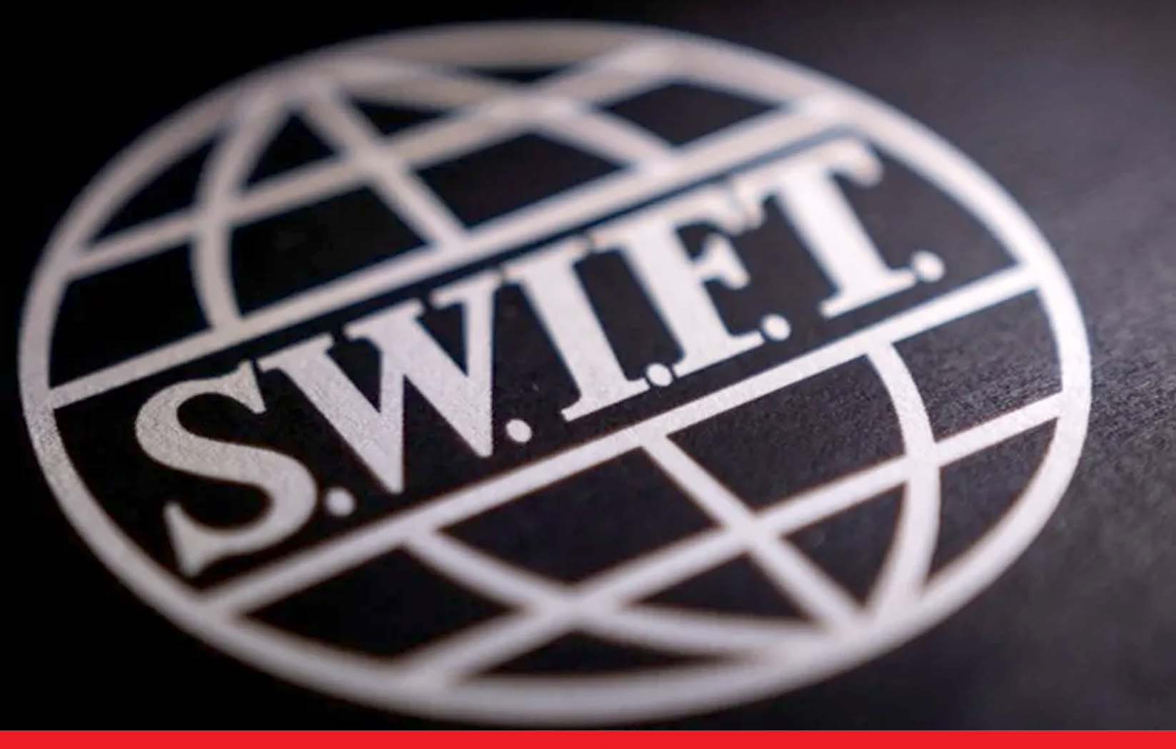 फ्रांस, जर्मनी, इटली, यूके, कनाडा और अमेरिका ने रूसी बैंकों को SWIFT से किया बाहर