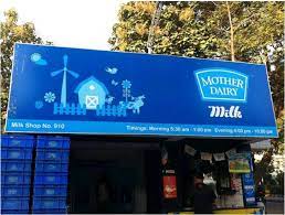 अमूल के बाद अब मदर डेयरी ने भी बढ़ाए दूध के दाम, 2 रुपये प्रति लीटर हुआ महंगा 