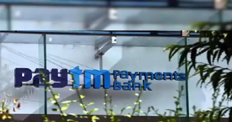 RBI ने लगाई पेटीएम पेमेंट्स बैंक पे नये ग्राहक जोड़ने पर रोक, क्या होगा मौजूदा ग्राहकों पर असर