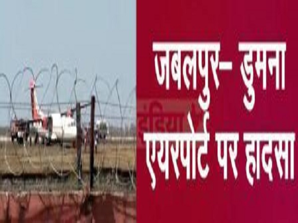 जबलपुर में डुमना विमानतल पर रनवे पर फिसली एयरइंडिया की फ्लाइट, मचा हड़कम्प, देखें वीडियो