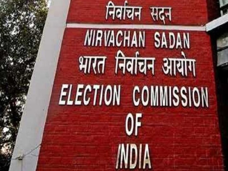 चार राज्यों में उप चुनाव: चुनाव आयोग ने की घोषणा, बंगाल-छत्तीसगढ़ सहित इन राज्यों में इस दिन होगा मतदान