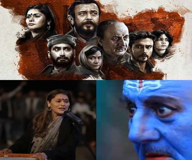 मध्य प्रदेश सरकार ने द कश्मीर फाइल्स फिल्म को किया टैक्स फ्री
