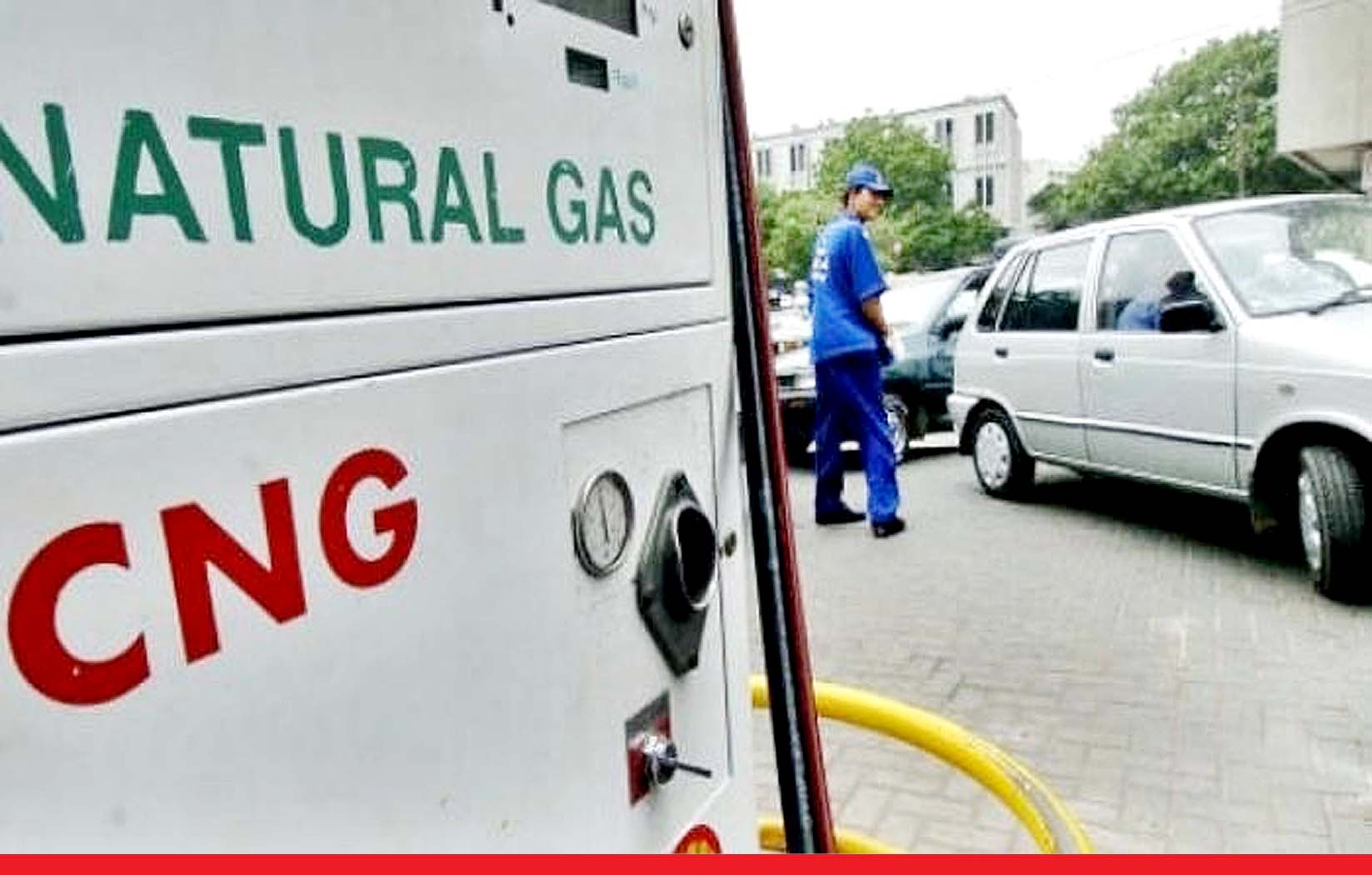 महंगाई का एक और झटका: पेट्रोल-डीजल के बाद अब पीएनजी-सीएनजी के भी बढ़ गए दाम
