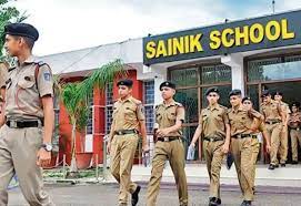 देश में 21 नए सैनिक स्कूलों की स्थापना को रक्षा मंत्रालय ने दी मंजूरी, पार्टनरशिप मोड में होंगे स्थापित