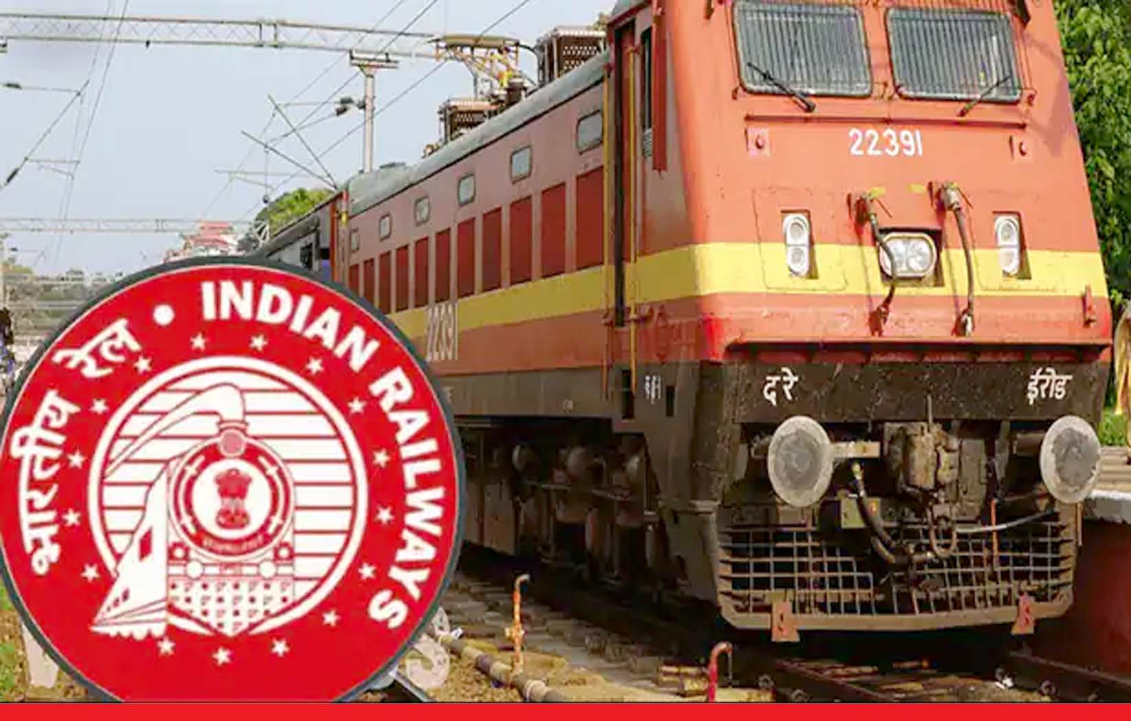 रेलवे भर्ती 2022 : रेल इंजन कारखाना में 10वीं पास के लिए वैकेंसी