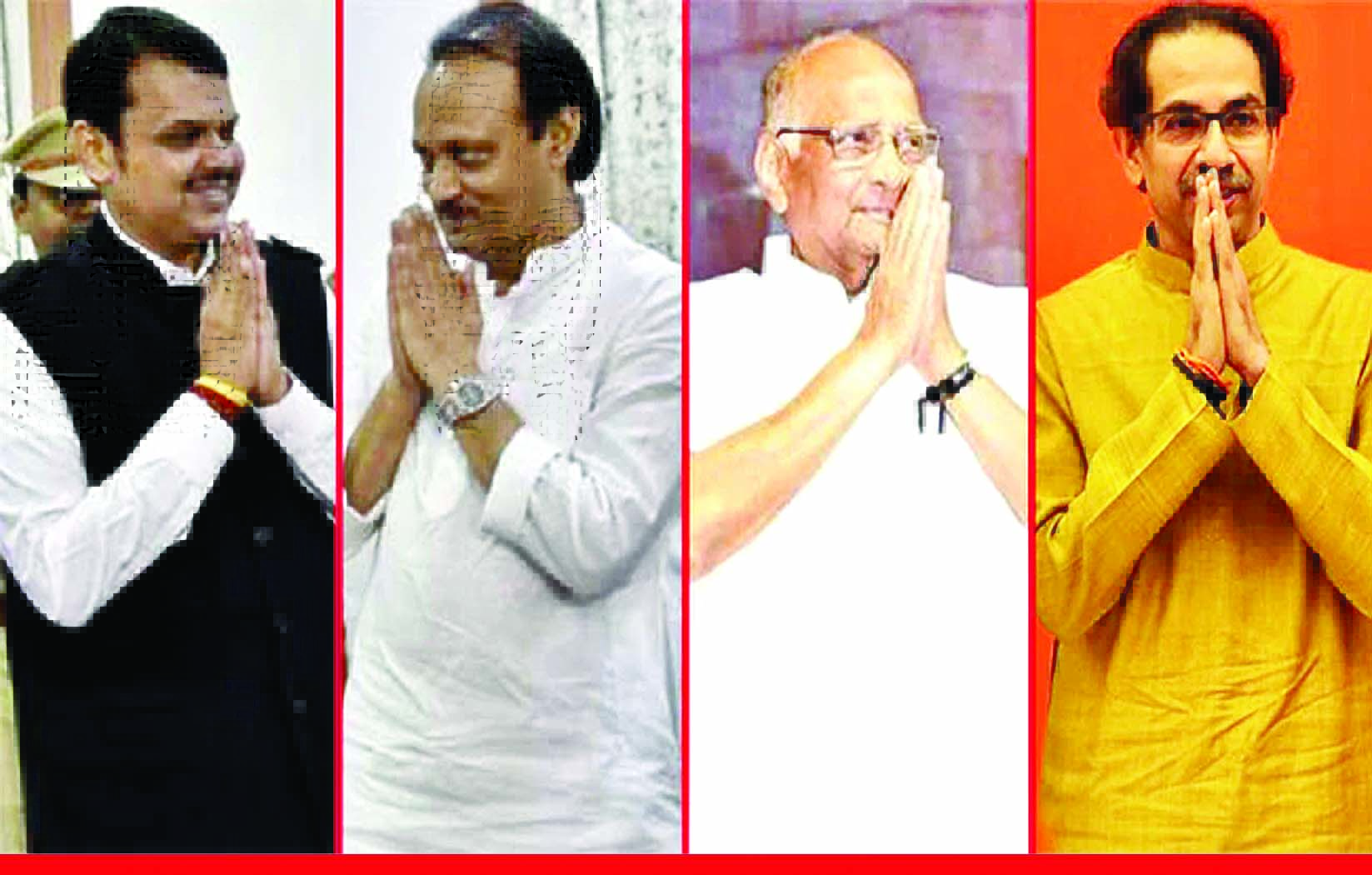 महाराष्ट्र में मचेगी भगदड़? 5 राज्यों का परिणाम देख भाजपा-आप की तरफ रुख कर सकते हैं नेता