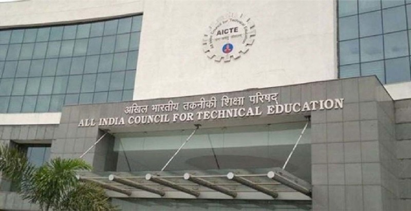 अखिल भारतीय तकनीकी शिक्षा परिषद ने इंजीनियरिंग और टेक संस्थानों के लिए तय किया रिवाइज्ड फी स्ट्रक्चर