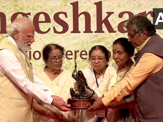PM मोदी को मिला पहला लता दीनानाथ मंगेशकर पुरस्कार, कहा- दुनिया में भारत की सांस्कृतिक राजदूत थीं दीदी