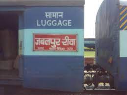 जबलपुर-रीवा शटल ट्रेन में एसी चेयरकार, जबलपुर-कोयम्बटूर में एसी थर्ड का अतिरिक्त कोच की सुविधा बढ़ी