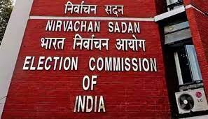 चुनाव आयोग ने राज्यसभा की 57 सीटों के चुनाव का किया ऐलान, 10 जून को होगा मतदान