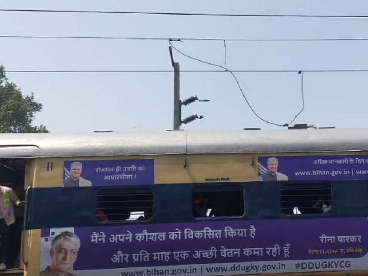 बिलासपुर-कटनी मेमू ट्रेन पर गिरी हाईटेंशन लाइन, बोगी के ऊपर चिंगारी निकलती देख यात्रियों में भगदड़ मची