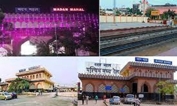 जबलपुर का मदन महल स्टेशन भव्य होगा, मिलेगी यात्रियों को आधुनिक सुविधाएं, विकास योजना तैयार