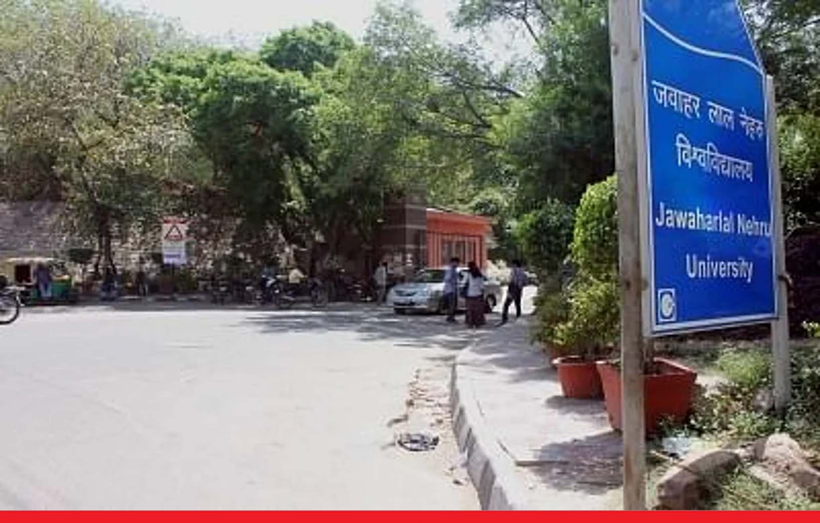 जवाहरलाल नेहरू विश्वविद्यालय परिसर में एमसीए की छात्रा से दुष्कर्म, आरोपी गिरफ्तार