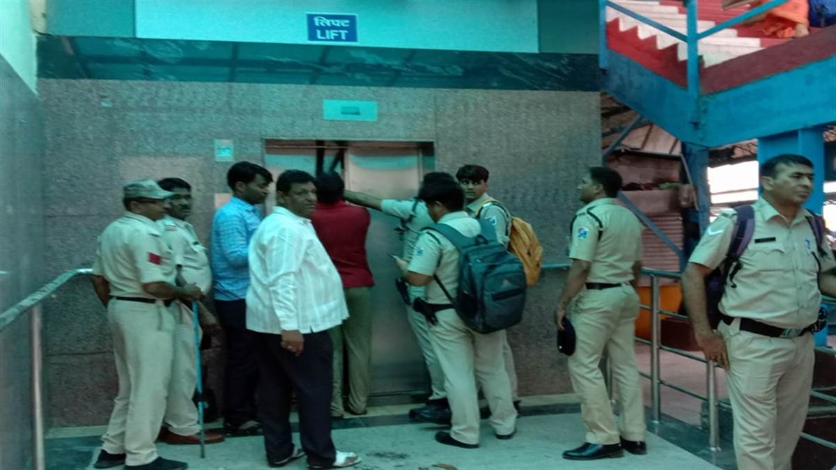 रतलाम रेलवे स्टेशन पर लिफ्ट में पौन घंटे तक फंसे 28 यात्री, हड़कम्प, अफरातफरी मची