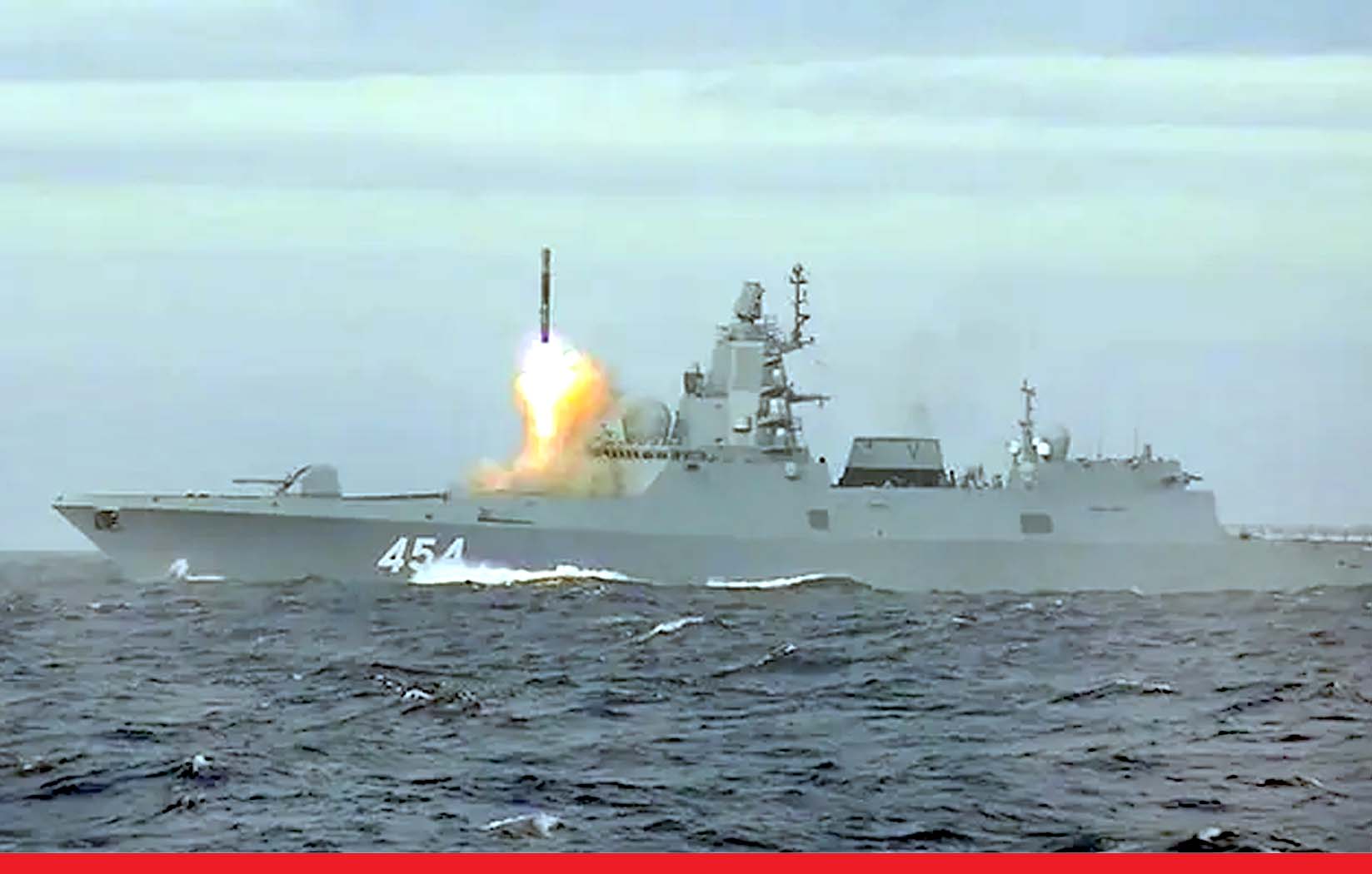 रूस ने ध्वनि की गति से 9 गुना तेज हाइपरसोनिक जिरकॉन मिसाइल का किया सफल परीक्षण