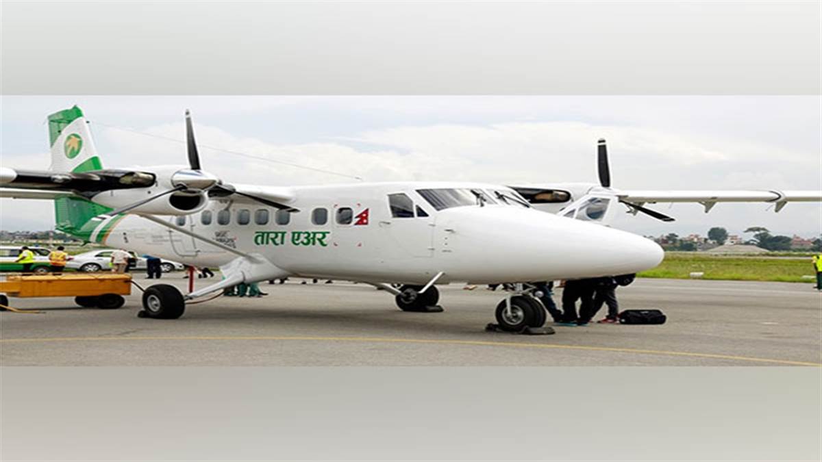 नेपाल: लापता यात्री विमान का मलबा मिला, राहत एवं बचाव में जुटी सेना, 4 भारतीय सहित 19 लोग थे सवार