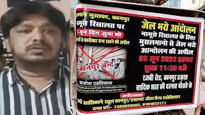 यूपी: कानपुर हिंसा का मुख्य आरोपी जफर हयात समेत 24 गिरफ्तार, कड़ी कार्रवाई की तैयारी