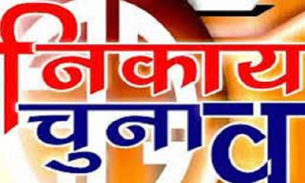 जबलपुर में भाजपा के पार्षद प्रत्याशियों की सूची जारी, कांग्रेस प्रत्याशियों को भी खत्म होने वाला है इंतजार