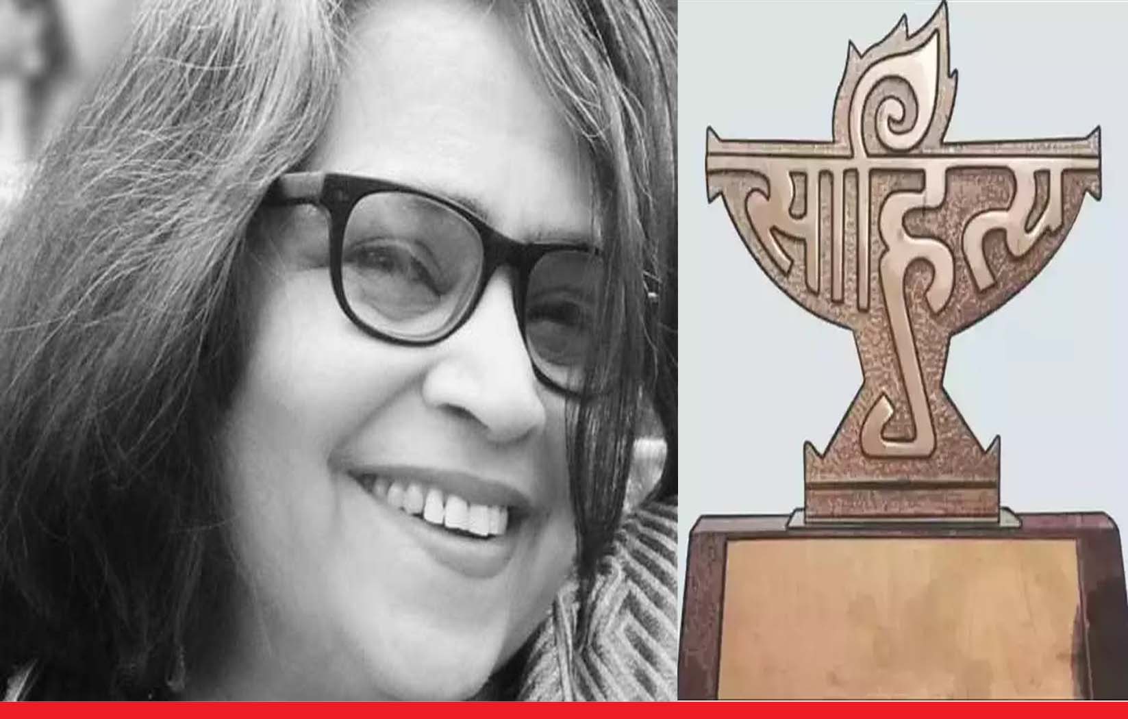 साहित्य अकादमी अनुवाद पुरस्कार 2021की घोषणा: सम्मानित होंगी उर्दू लेखिका अर्जुमंद आरा