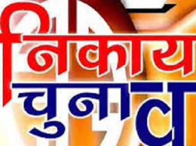 एमपी में छिंदवाड़ा कांग्रेस को मिली जीत, इंदौर, भोपाल में भाजपा को बढ़त, जबलपुर में कांग्रेस आगे