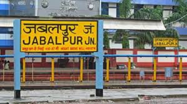 जबलपुर से चलने वाली 3 जोड़ी यात्री गाडिय़ां रद्द, जबलपुर-नैनपुर, जबलपुर-चांदाफोर्ट इन तारीखों को नहीं चलेगी