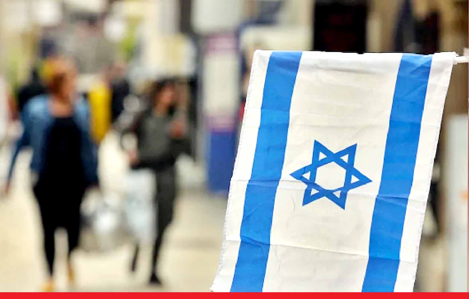 इजरायल के सुप्रीम कोर्ट ने आतंकियों की नागरिकता रद्द करने का दिया आदेश