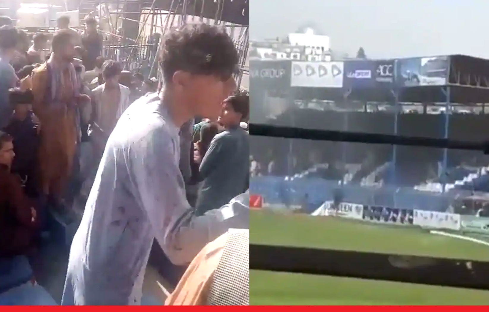 काबुल स्टेडियम में लाइव मैच के दौरान धमाका, खिलाड़ी बाल-बाल बचे