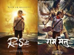 राम-सेतु फिल्म पर अक्षय कुमार की मुश्किलें बढ़ीं, सुब्रमण्यम स्वामी बोले- केस करेंगे, देश से निकालने की मांग भी करेंगे