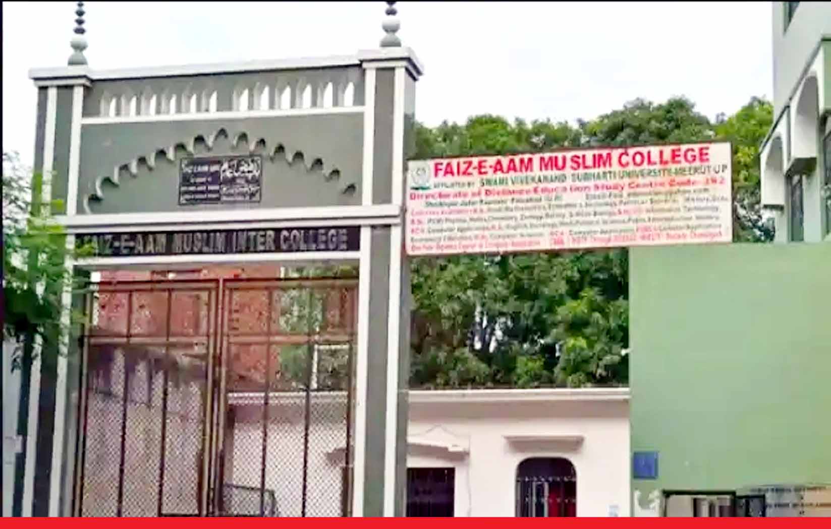 अयोध्या: मुस्लिम इंटर कॉलेज में हनुमान चालीसा पढ़ने पर दो छात्रों का कटा नाम