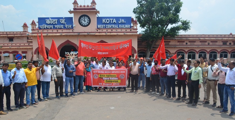 रेलवे के निजीकरण के खिलाफ WCREU ने भरीं हुंकार, कोटा मंडल के अनेक स्टेशनों पर किया प्रदर्शन