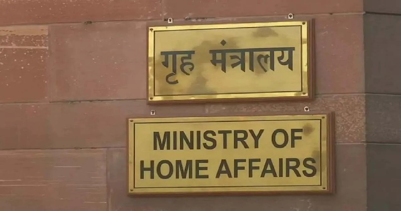 गृह मंत्रालय का आदेश- जहां रह रहे हैं रोहिंग्या शरणार्थी, वहीं डिटेंशन सेंटर घोषित करे दिल्ली सरकार
