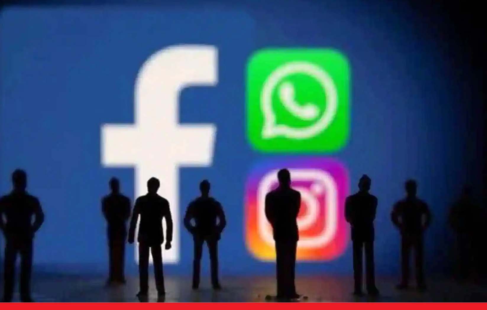 मेटा का प्लान: फेसबुक, इंस्टाग्राम और वॉट्सऐप के खास फीचर्स के लिए देने होंगे पैसे?