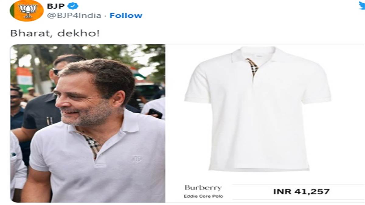 बीजेपी ने ट्वीट किया-राहुल गांधी ने पहनी 41 हजार कीमत की टी-शर्ट, कांग्रेस ने किया पलटवार, मोदी का 10 लाख का सूट याद दिलाया