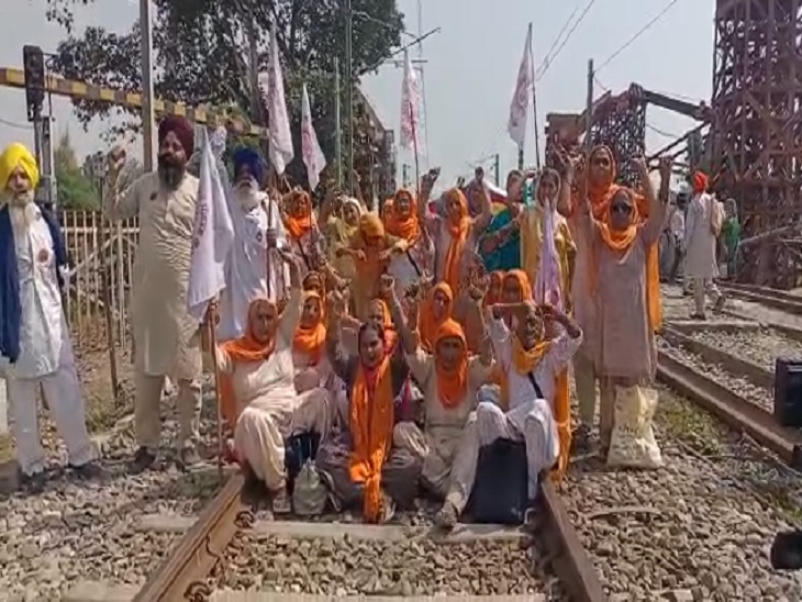 पंजाब में किसानों ने रेल ट्रेक पर जमाया कब्जा, 28 से ज्यादा ट्रेनें थमी, राज्य और केंद्र सरकार के खिलाफ विरोध प्रदर्शन