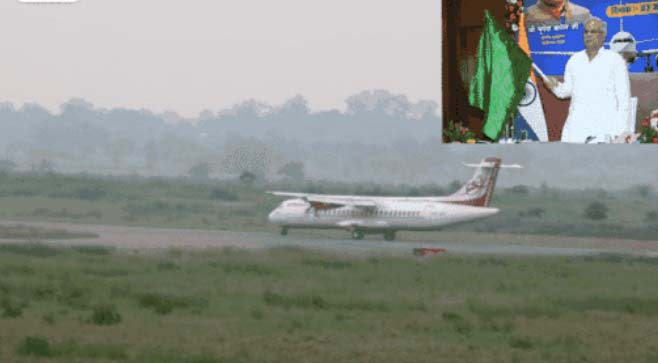 बिलासपुर से इंदौर के लिए सप्ताह में 4 दिन विमान सेवा उद्घाटित, सीएम भूपेश ने हरी झंडी दिखाकर किया रवाना