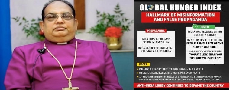 ईसाई धर्मगुरु पीसी सिंह के जर्मनी प्रवास को लेकर प्रश्न चिन्ह! भारत को नीचे दिखाने वाले वल्र्ड हंगर इंडेक्स रिपोर्ट से मामला जुड़ा