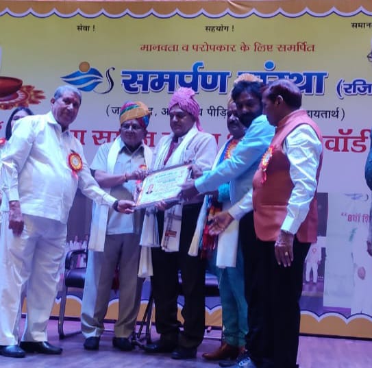 Rajasthan: पन्नालाल मेघवाल, भूपेन हजारिका समर्पण समाज गौरव सम्मान -2022 से सम्मानित