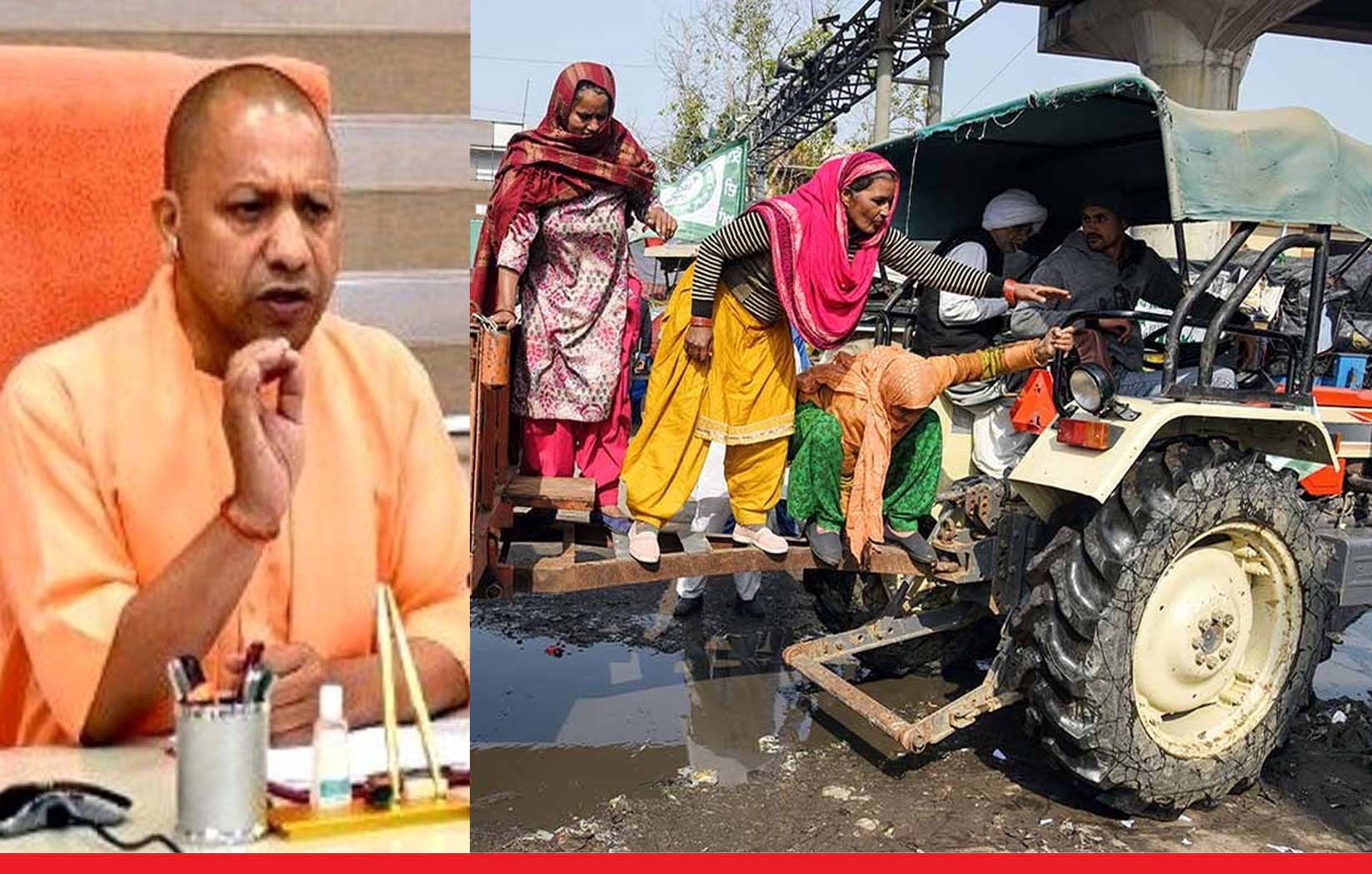 Uttar Pradesh : योगी सरकार का बड़ा फैसला, ट्रैक्टर ट्रॉलियों से सवारियों के ढोने पर रोक