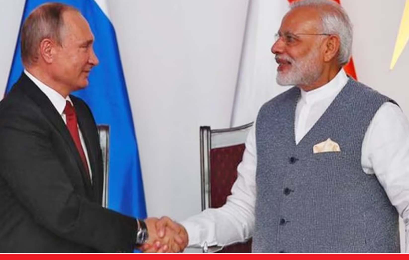 रूस ने पीओके, अरूणाचल प्रदेश, लद्दाख को माना भारत का अभिन्न हिस्सा