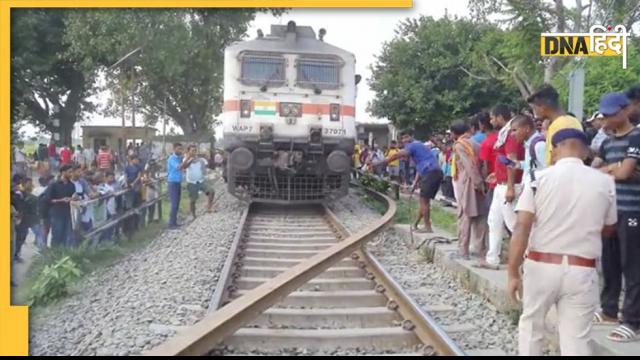Rail News: सप्तक्रांति एक्सप्रेस बिहार में हादसे का शिकार होने से बची, ट्रैक पर पोल छोड़कर भागे मजदूर