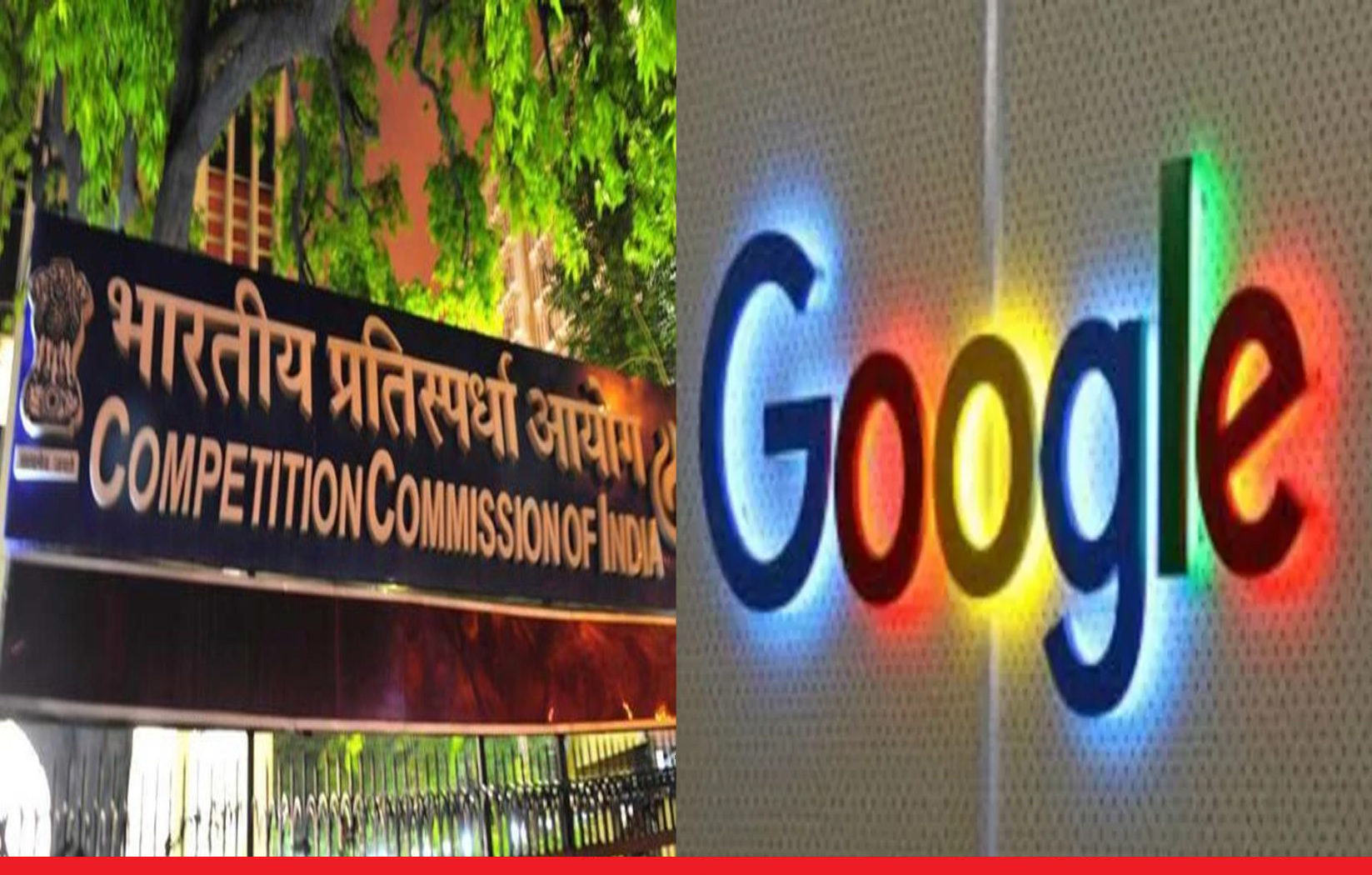भारतीय प्रतिस्पर्धा आयोग ने ठोका गूगल पर 936.44 करोड़ का जुर्माना
