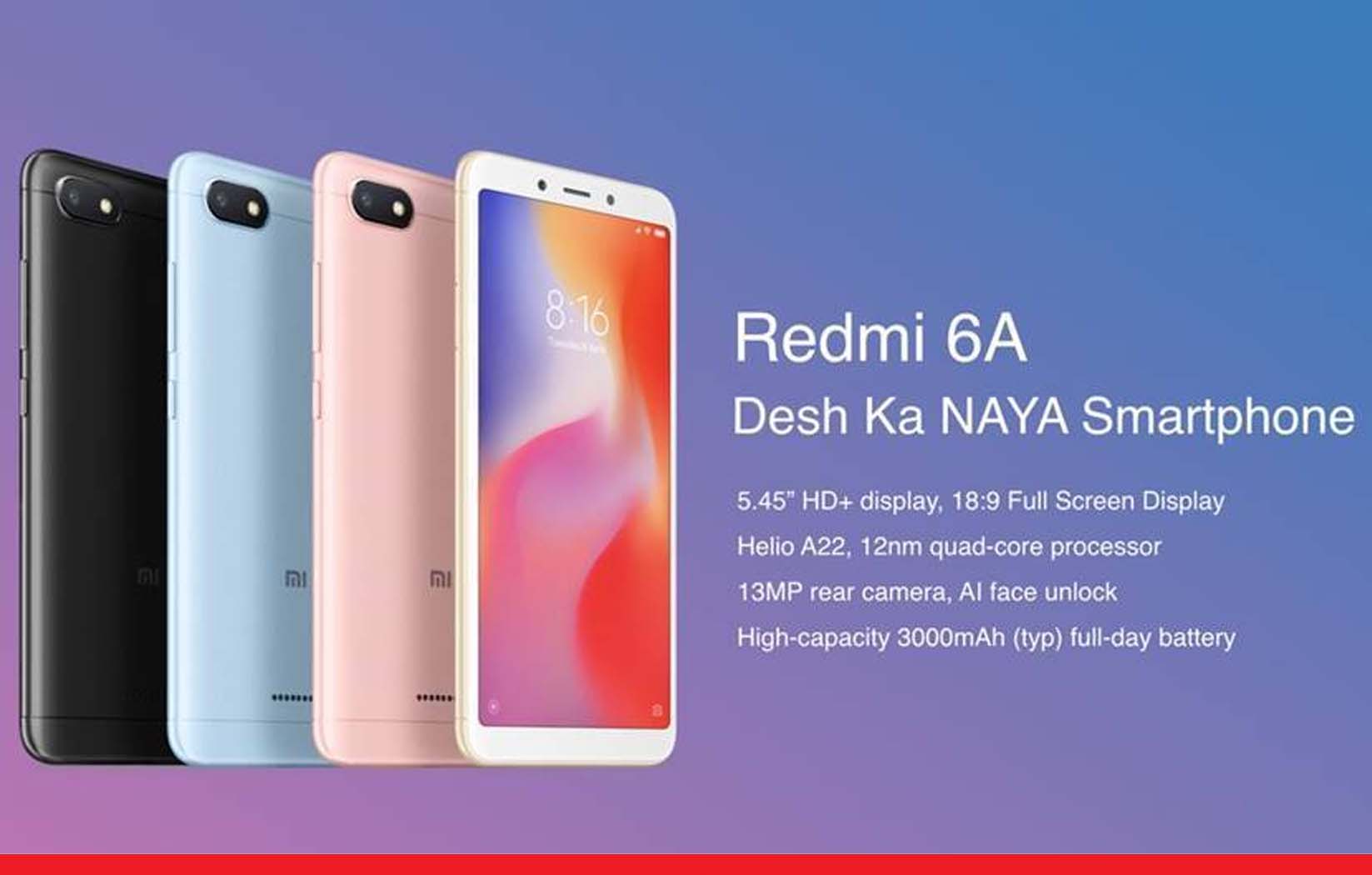 Redmi, HD+ डिस्प्ले, स्मार्टफोन, 4 हज़ार रुपये, सस्ता हुआ