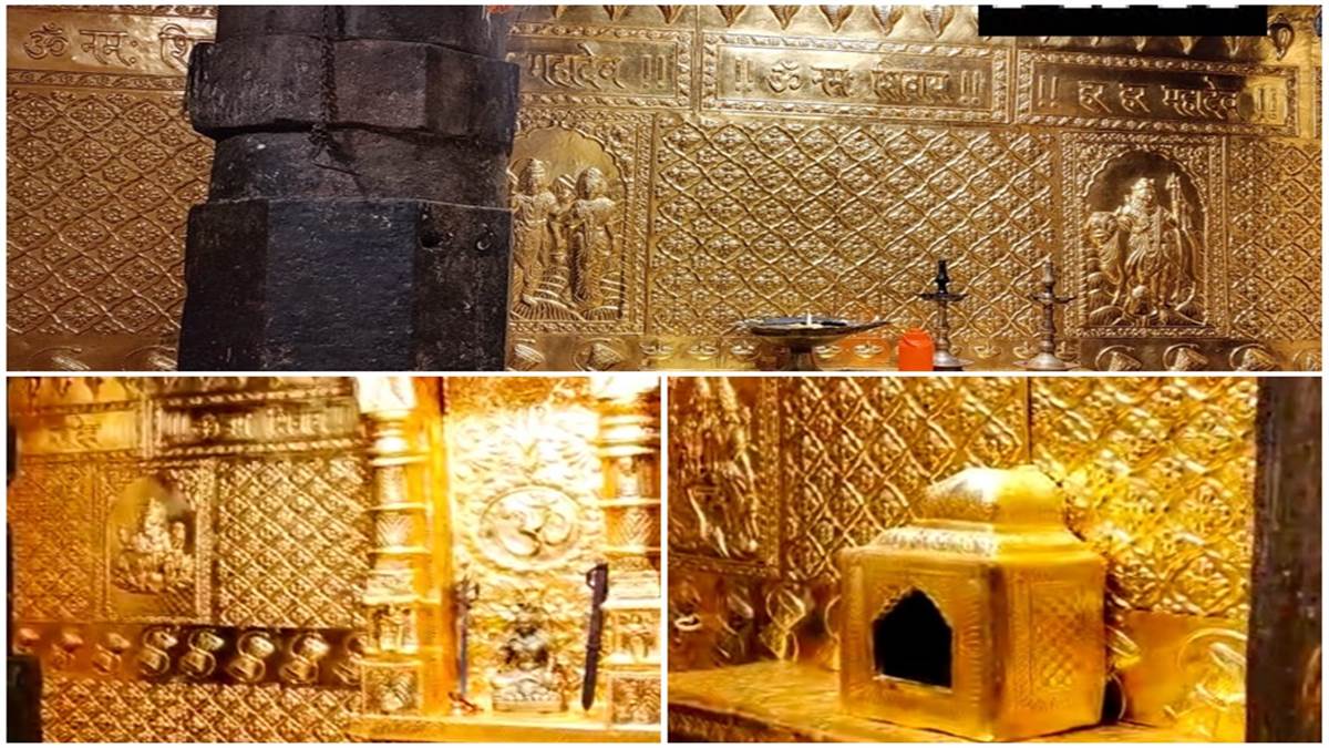 केदारनाथ मंदिर के कपाट गुरुवार से बंद होंगे, सोने की परतों से सजा मंदिर का गर्भगृह