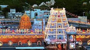 Tirupati Temple का 10.25 टन सोना बैंकों में जमा, पास 2.5 लाख करोड़ से ज्यादा की है संपत्ति 