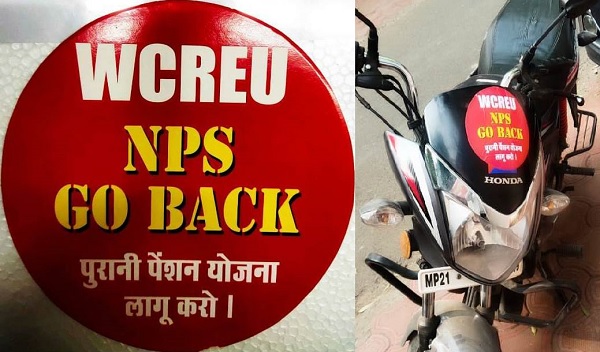 WCREU के NPS हटाने, OPS बहाल करने कटनी अधिवेशन में शिरकत करने रेलकर्मियों में उत्साह