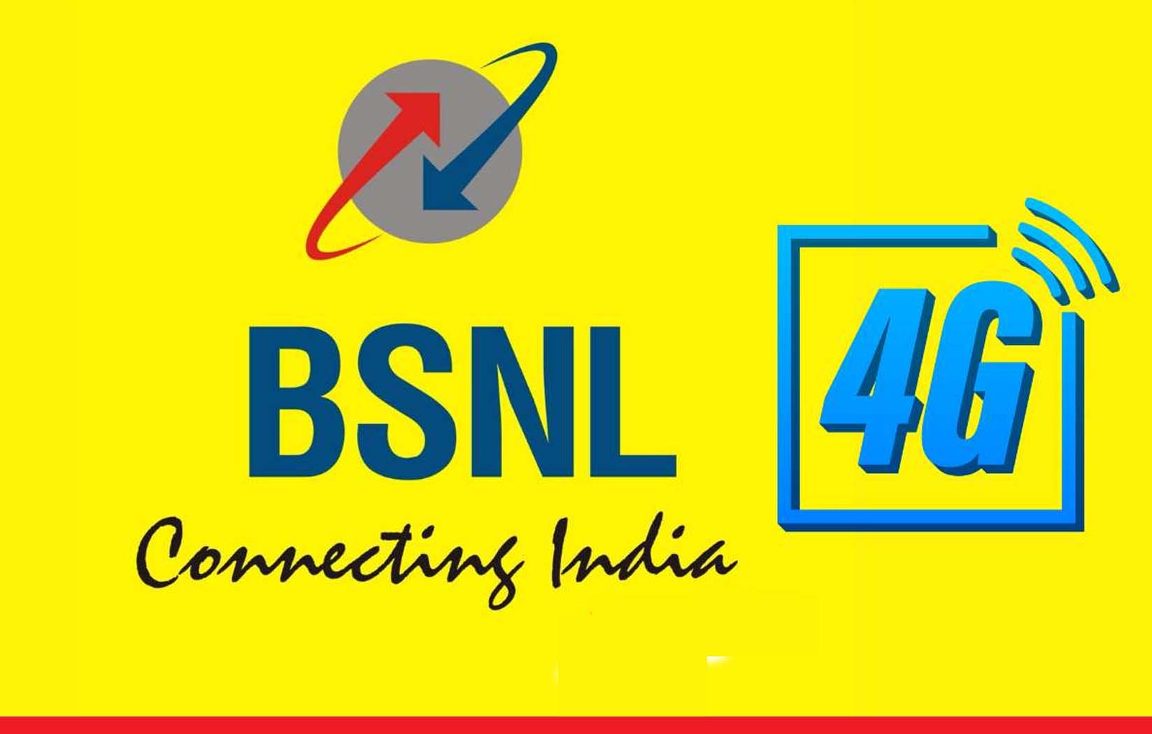 BSNL के ग्राहकों के लिए अच्छी खबर, जनवरी से शुरू हो सकती हैं 4G सेवाएं
