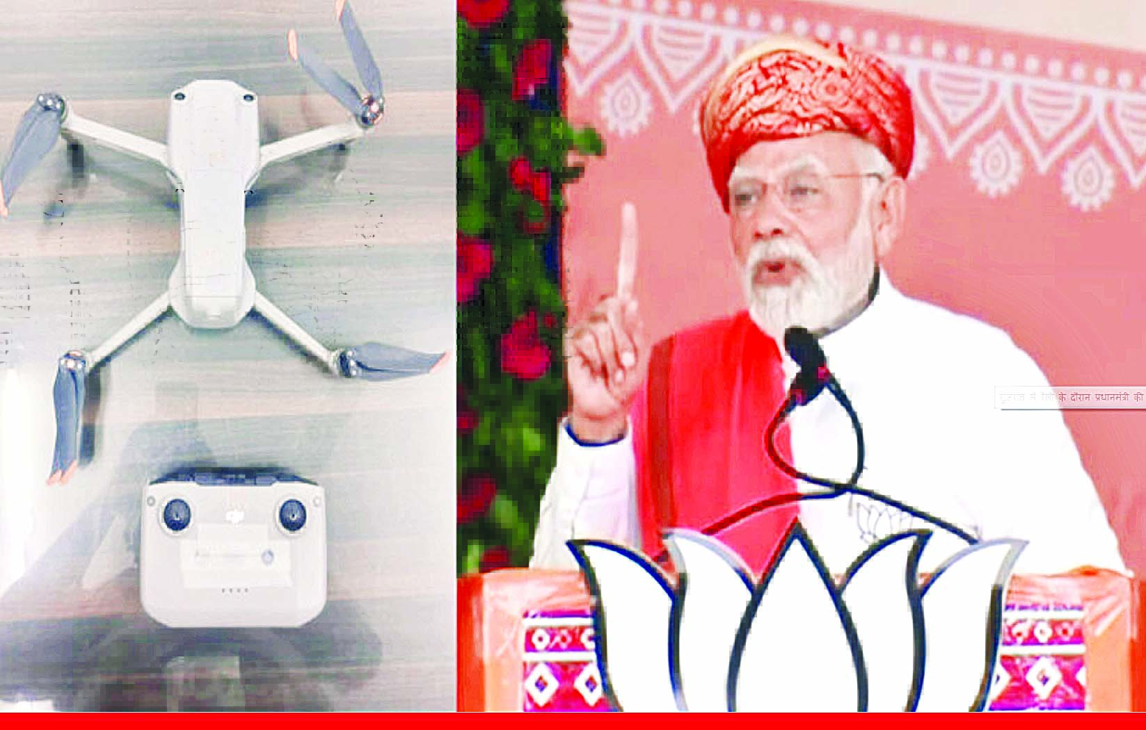 गुजरात में PM मोदी की सुरक्षा में हुई सेंधमारी, रैली में नो फ्लाइंग जोन में उड़ाया ड्रोन, तीन गिरफ्तार