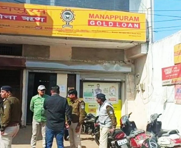 Bank Robbery: मणप्पुरम गोल्ड लोन बैंक में 7 करोड़ रुपए के सोने की लूट, नकाबपोश बदमाशों ने दिन-दहाड़े वारदात को दिया अंजाम, देखें वीडियो